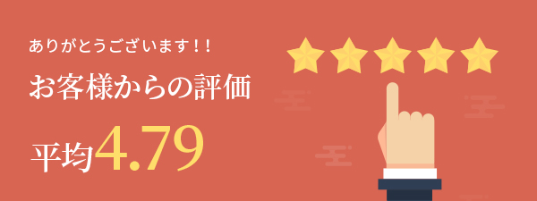 ドロワーバナー