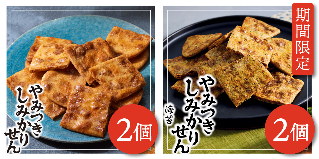 頒布会2025秋