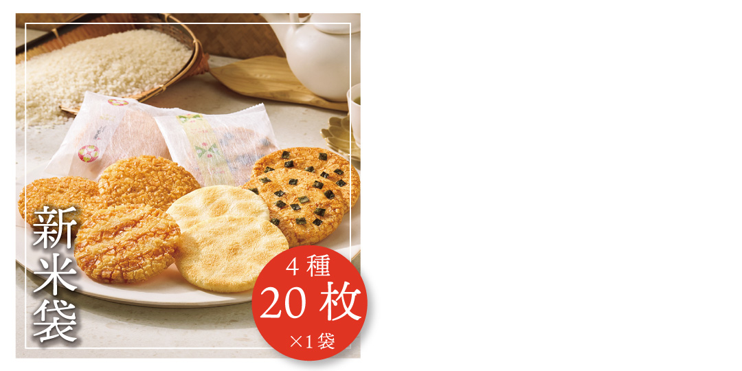 頒布会2025秋