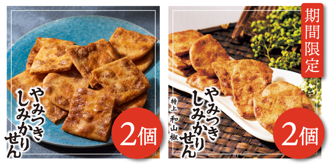 頒布会2024秋