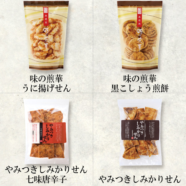 おつまみセット