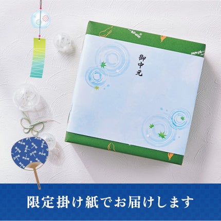 遅れてごめんね父の日】化粧箱小 だだちゃ豆詰合せ | 煎餅工房さがえ屋