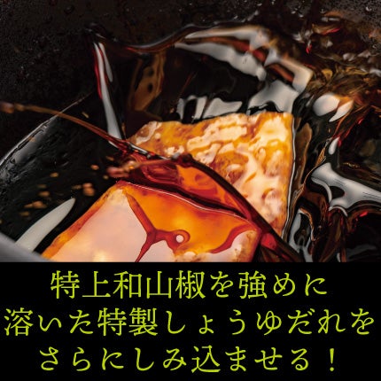 完売：次回生産未定】やみつきしみかりせん和山椒120g | 煎餅工房さがえ屋