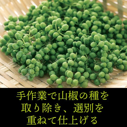 完売：次回生産未定】やみつきしみかりせん和山椒120g | 煎餅工房さがえ屋