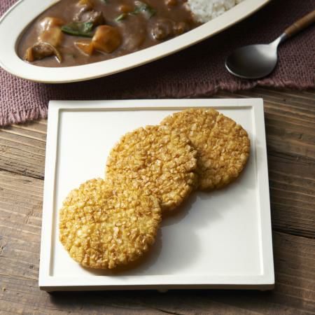 野菜カレー揚煎 | 煎餅工房さがえ屋
