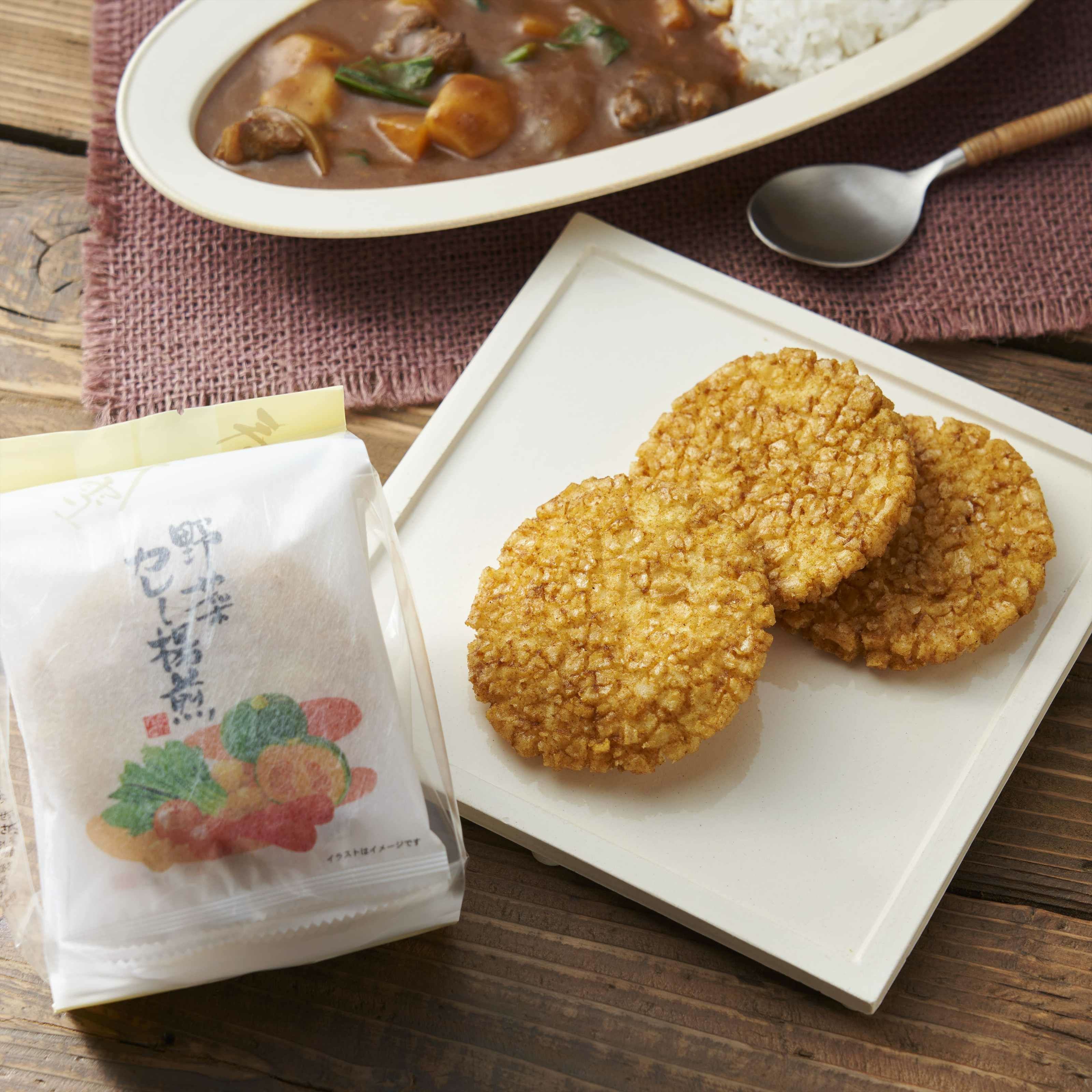 野菜カレー揚煎 | 煎餅工房さがえ屋