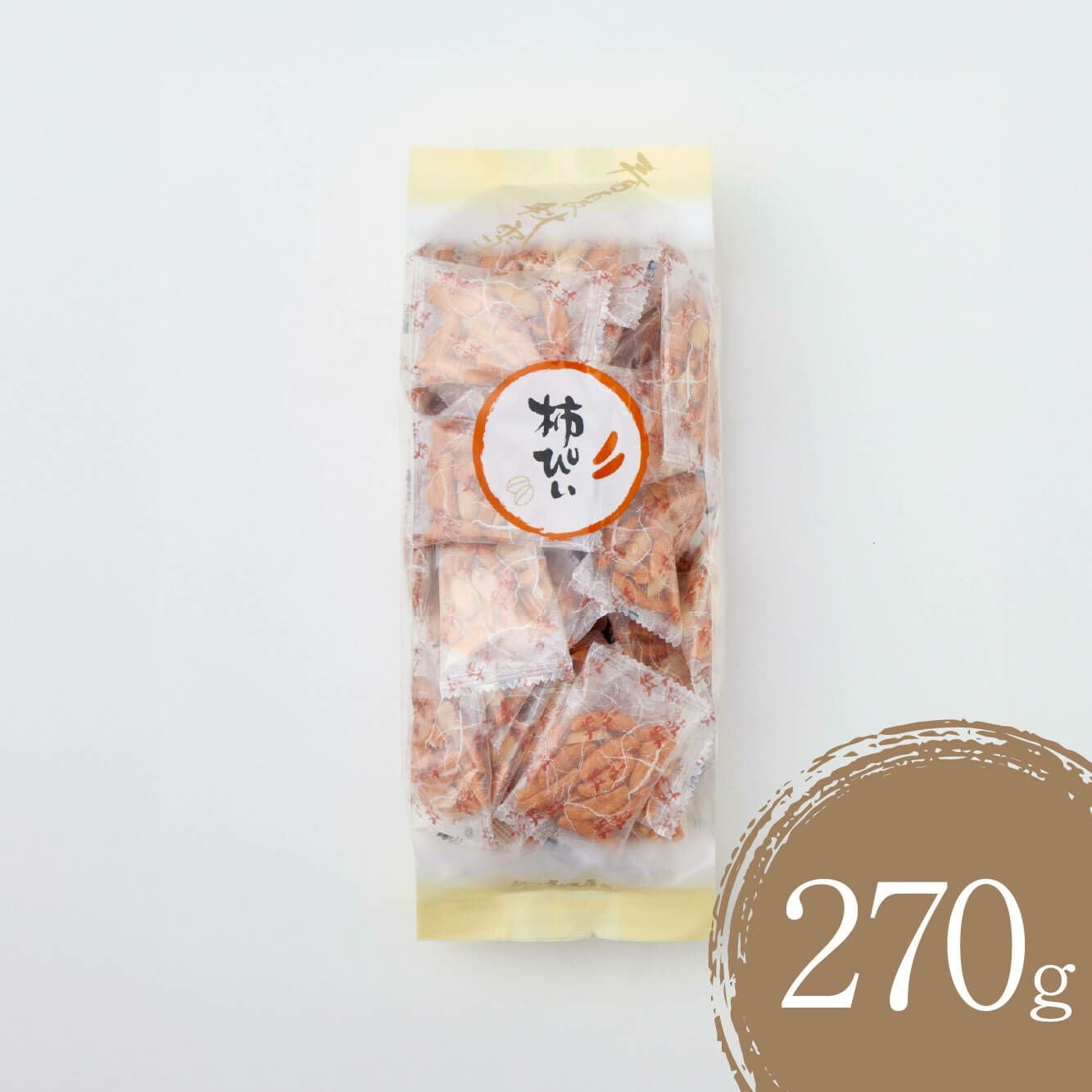 270g 柿ぴぃ | 煎餅工房さがえ屋