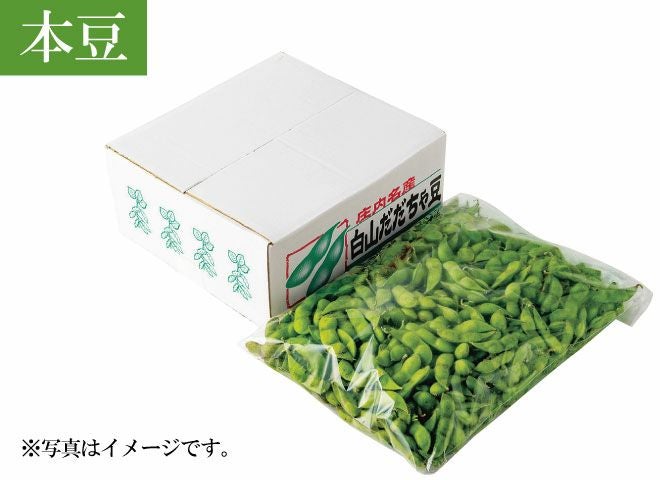 豆っちゃ 5月29日よりご予約受付開始】［本豆］だだちゃ豆1キロ 8月中旬～下旬