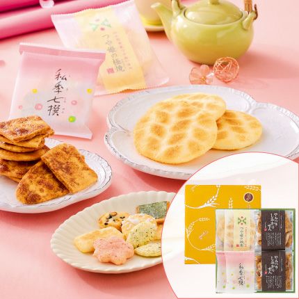 セット | 煎餅工房さがえ屋