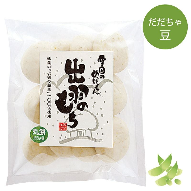 出羽のもち | 煎餅工房さがえ屋