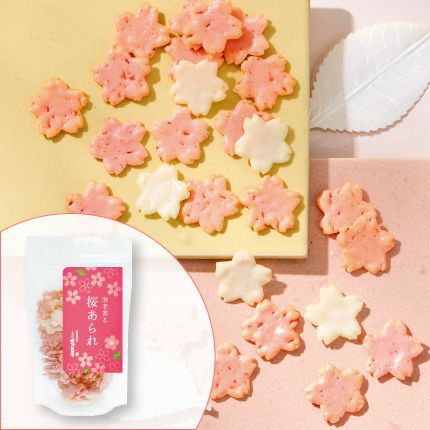 完売】【春の限定品】桜あられ | 煎餅工房さがえ屋